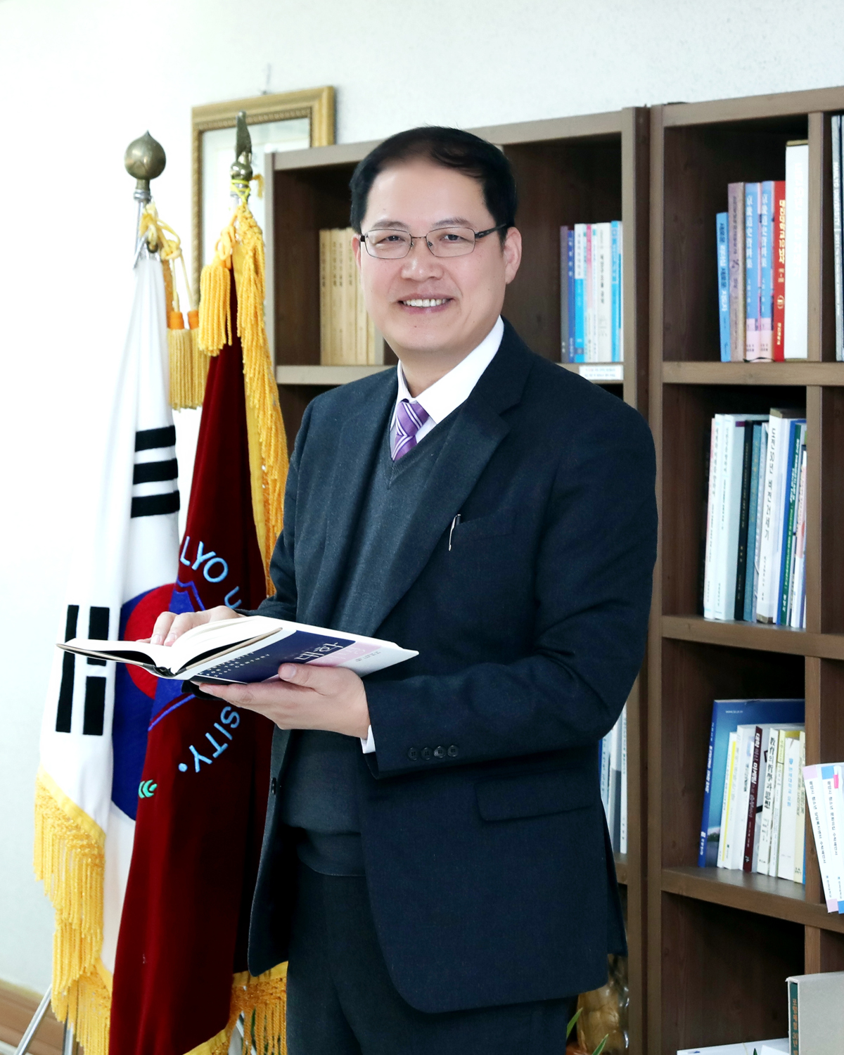 류지협 회장